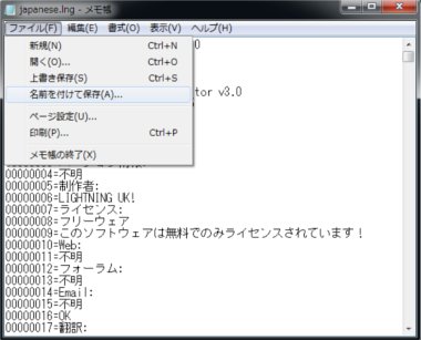 imgburn28
