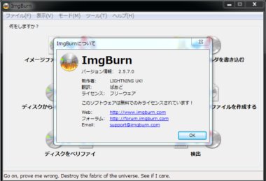 imgburn29