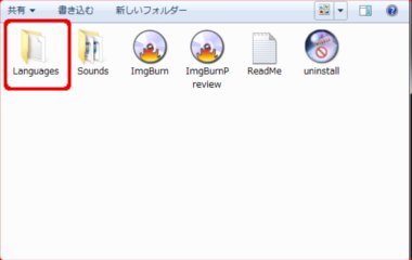 imgburn8