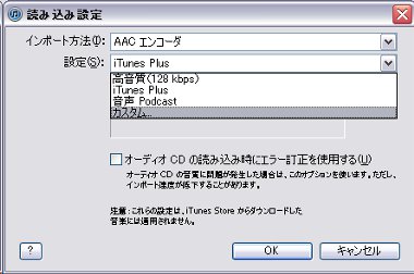 itunes10