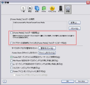 itunes16