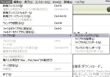 itunes17