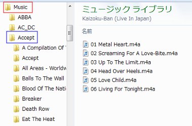 itunes23