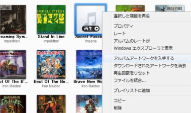 itunes24