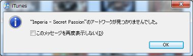 itunes26