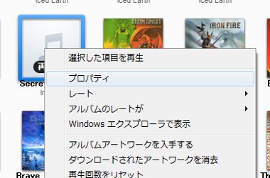 itunes27