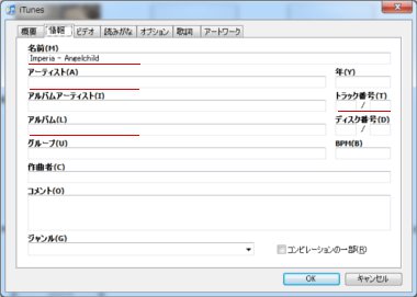 itunes33