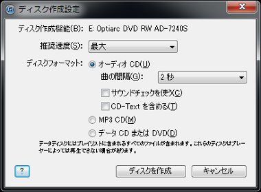 itunes38