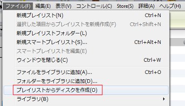itunes39