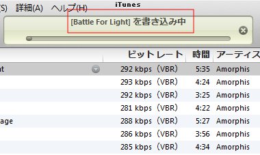 itunes41
