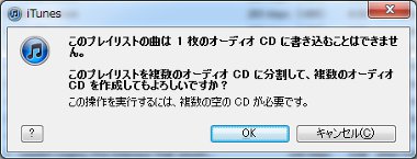 itunes42