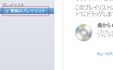 itunes44