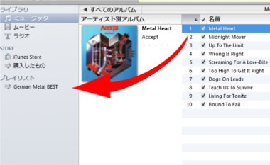 itunes45