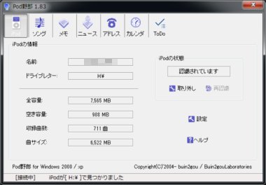 itunes46
