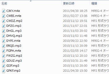 itunes47