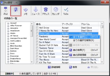 itunes48