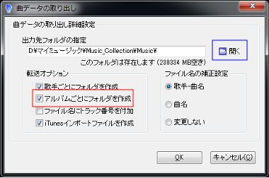 itunes50