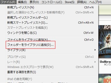 itunes51