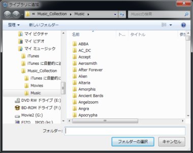 itunes52