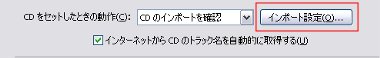 itunes8