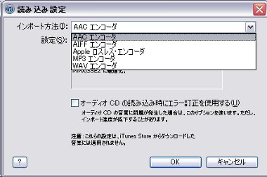 itunes9