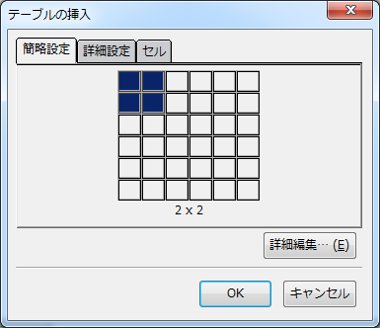 kompozer17
