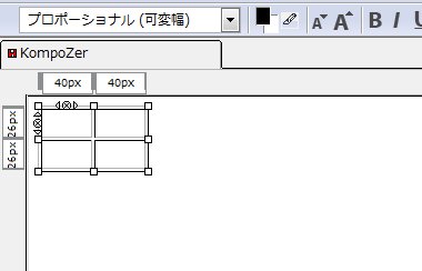 kompozer18