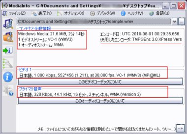 mediainfo10