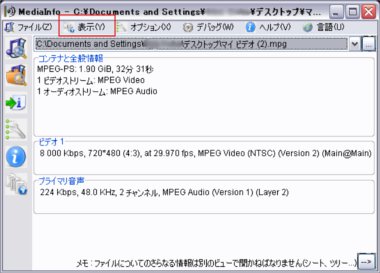 mediainfo11