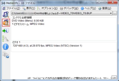 mediainfo13