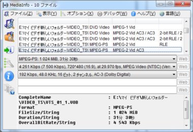 mediainfo15