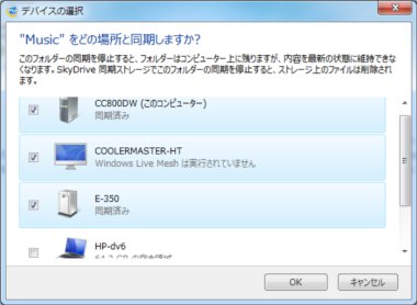 mesh24