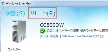 mesh26