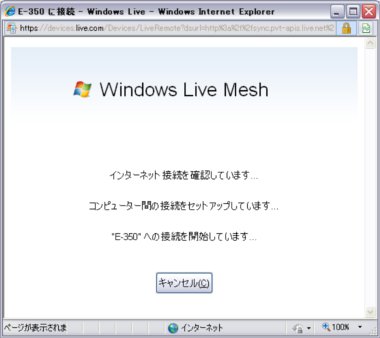 mesh33