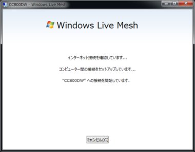 mesh35