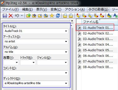 mp3tag13