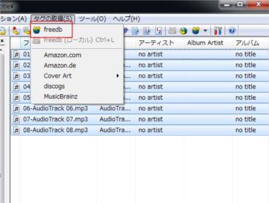 mp3tag14