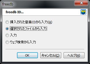 mp3tag15