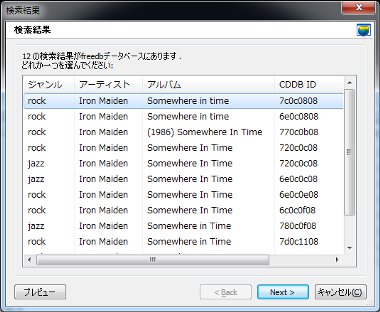 mp3tag16