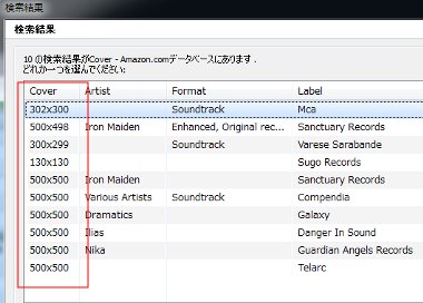 mp3tag20
