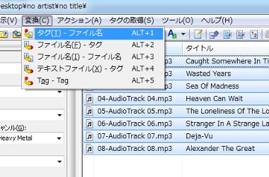 mp3tag21