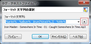 mp3tag22