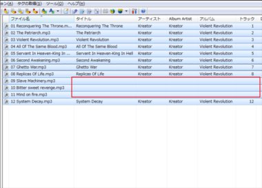 mp3tag23