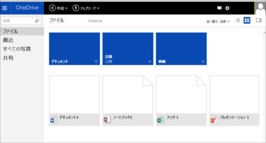 onedrive29