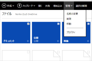 onedrive31