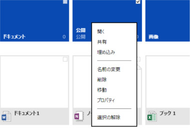 onedrive32