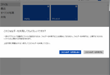 onedrive33