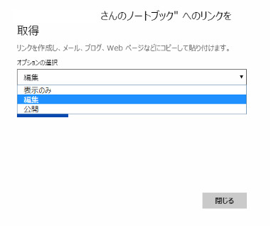 onedrive35