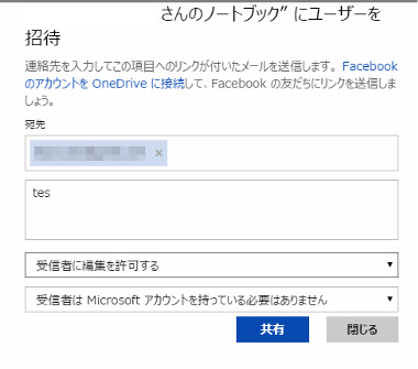 onedrive36