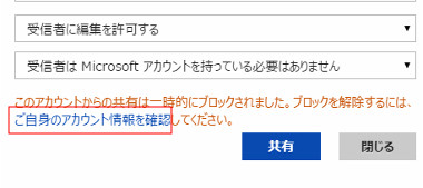 onedrive37